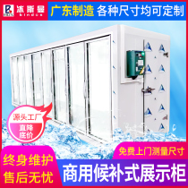 Beverage cold storage after repair cold storage fresh flowers cold storage equipment custom convenience store supermarket refrigerator