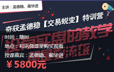 Chic only Meng Desteady and Lin Huinto High Frequency and Band Trading Real-disc Trading Training Film HD Untight