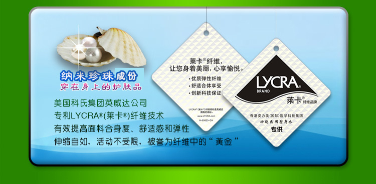 Zi Limei y tế đàn hồi tay áo siêu mỏng kháng khuẩn da ghép bỏng sẹo sẹo ức chế áp lực tăng sản ngón găng tay