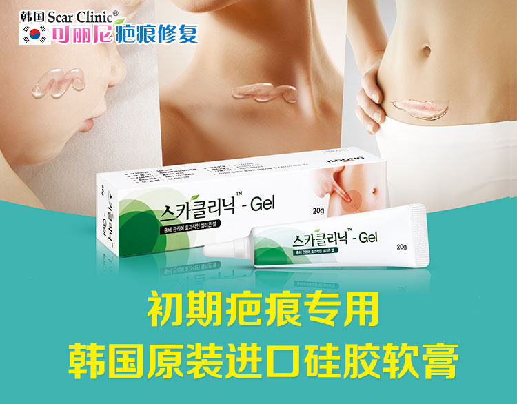 Body - Ref 654771 Image 6