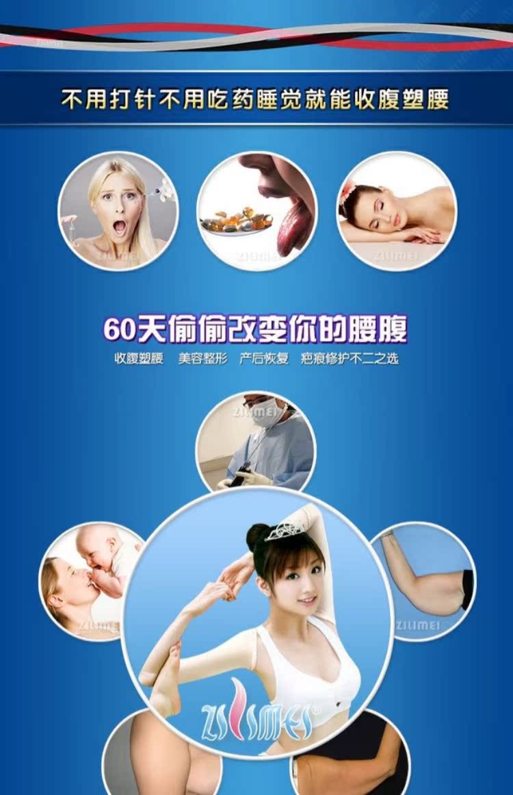 Zi Limei y tế corset cánh tay nén nhựa mạnh tay mỏng tay áo bướm áo ren định hình
