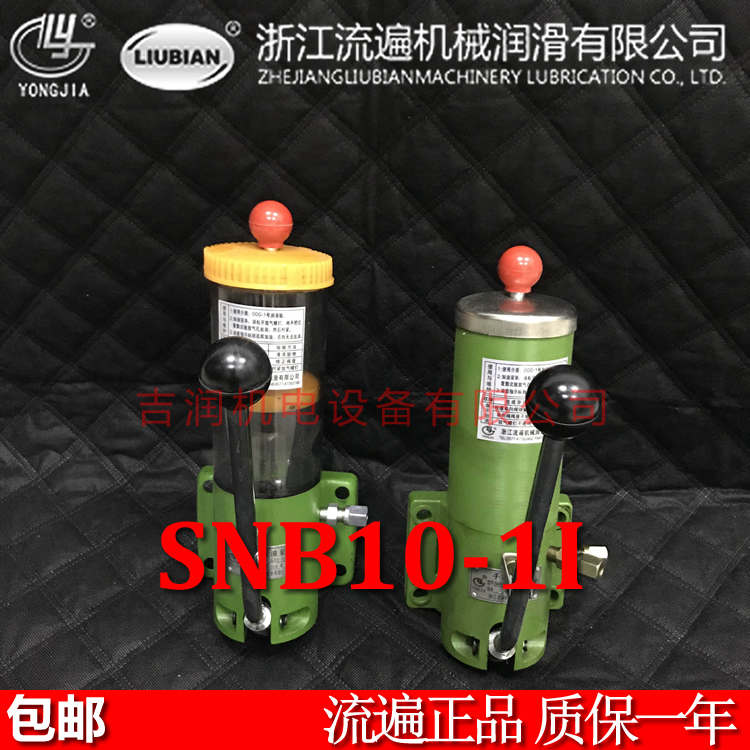 Zhejiang Yongjia Flow Times Snb10-1I Manual 0.4L Multi-Point Grease Thick Oil Pump Multi-Point Lubrication Pump