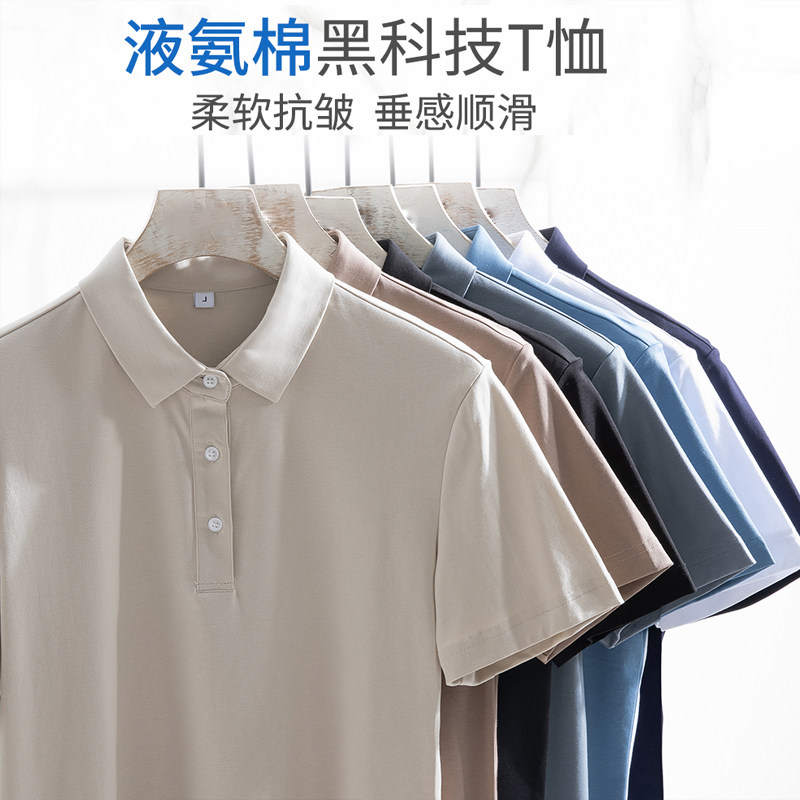 2022 spring men's short-sleeved T-shirt summer polo shirt middle-aged and young men casual mulberry silk comfortable lapel collar