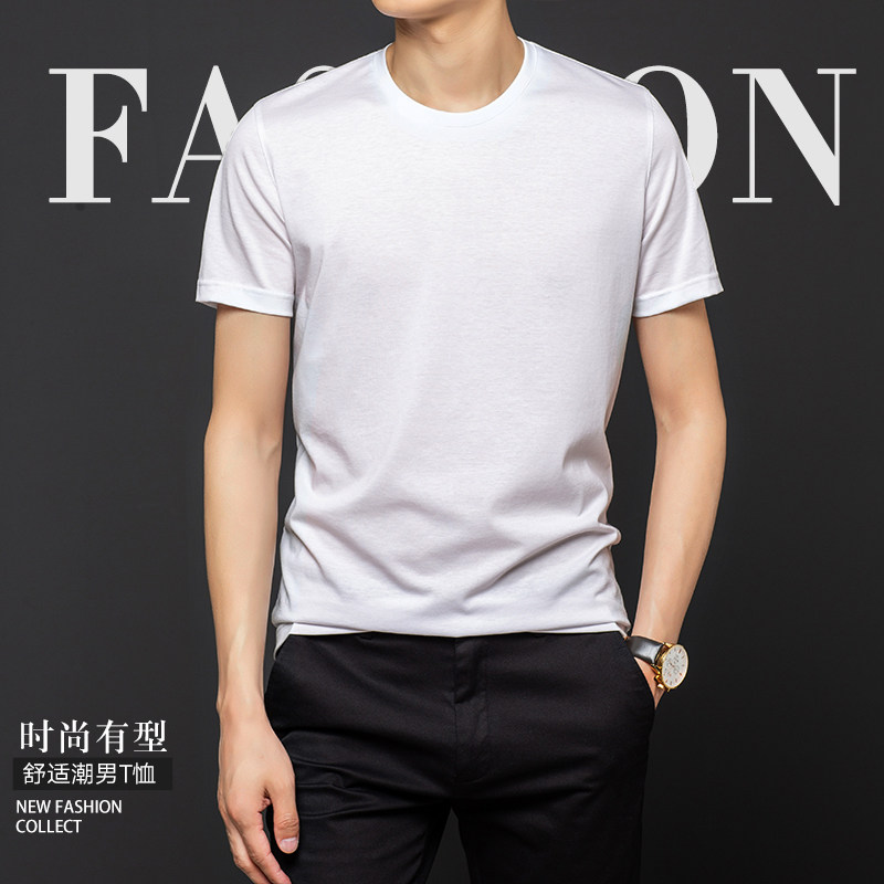 2022 spring mulberry silk white short-sleeved ice silk T-shirt men's round neck slim casual inner wear Tencel men's clothing - Taobao