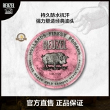 Reuzel, воск, стайлинг