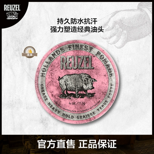 Reuzel, воск, стайлинг