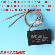 Fan starting capacitor CBB61 1 1 2 1 5 1 8 2 2 5 3 3 5 4 5 6 8 20UF450V