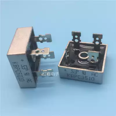 Ultrasonic special bridge KBPC3510 50A 1000V square bridge rectifier bridge stack silicon bridge rectifier