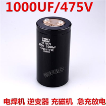 Original Japanese Black King Kong Electrolytic Capacitor 475V1000UF Charger Electric Welding Machine Special for Quick Charge and Discharge