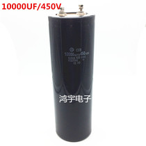 Hitachi Screw Foot Inverter Electrolytic Capacitor 450V10000UF 450VDC10000MFD Original Character High Quality