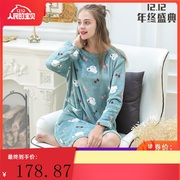 Theres không có bí mật mà bạn đang cùng pajama pajama cô gái tim ins kích thước lớn phụ nữ mang thai đồ ngủ flannel.