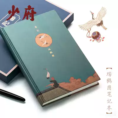 Ancient style notebook gift box students use super thick notebook Retro Diary classic Chinese style business gifts