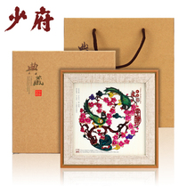 Shaanxi shadow puppet decoration painting Xian handicraft souvenir Chinese style characteristic small gift for foreigners