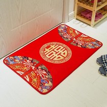 Wedding supplies Mens Daquan Creative entry Hi word door Household carpet Bedroom wedding red jewelry