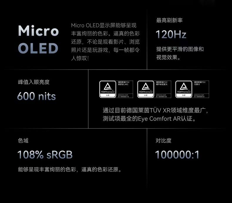 ar设备 新款ar智能 rokid max 2  智能终端便携高清轻虚拟游戏观影设备