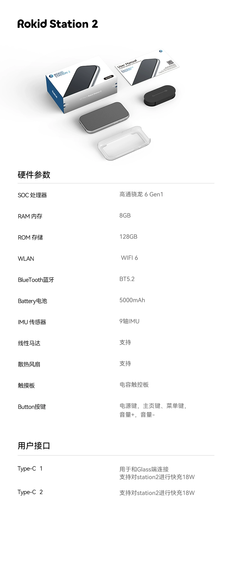 ar设备 rokidarlite乐奇智能ar眼镜max2若琪air3d观影游戏手机直连ai非vr
