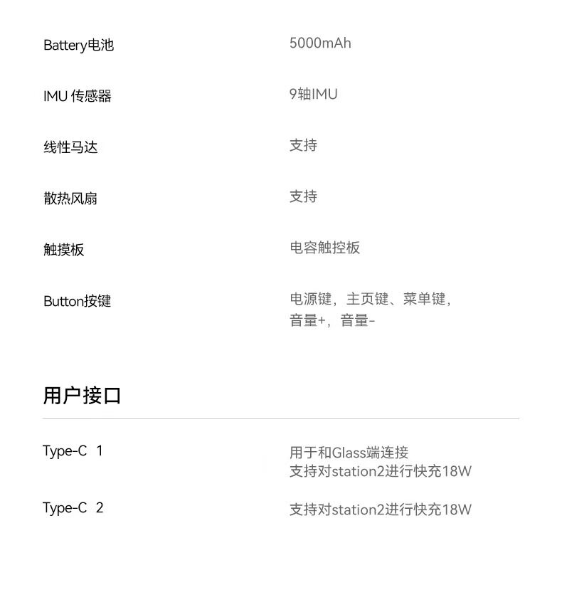 ar设备 新款ar智能 rokid max 2  智能终端便携高清轻虚拟游戏观影设备