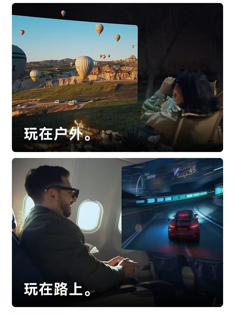 ar设备 新款ar智能 rokid max 2  智能终端便携高清轻虚拟游戏观影设备
