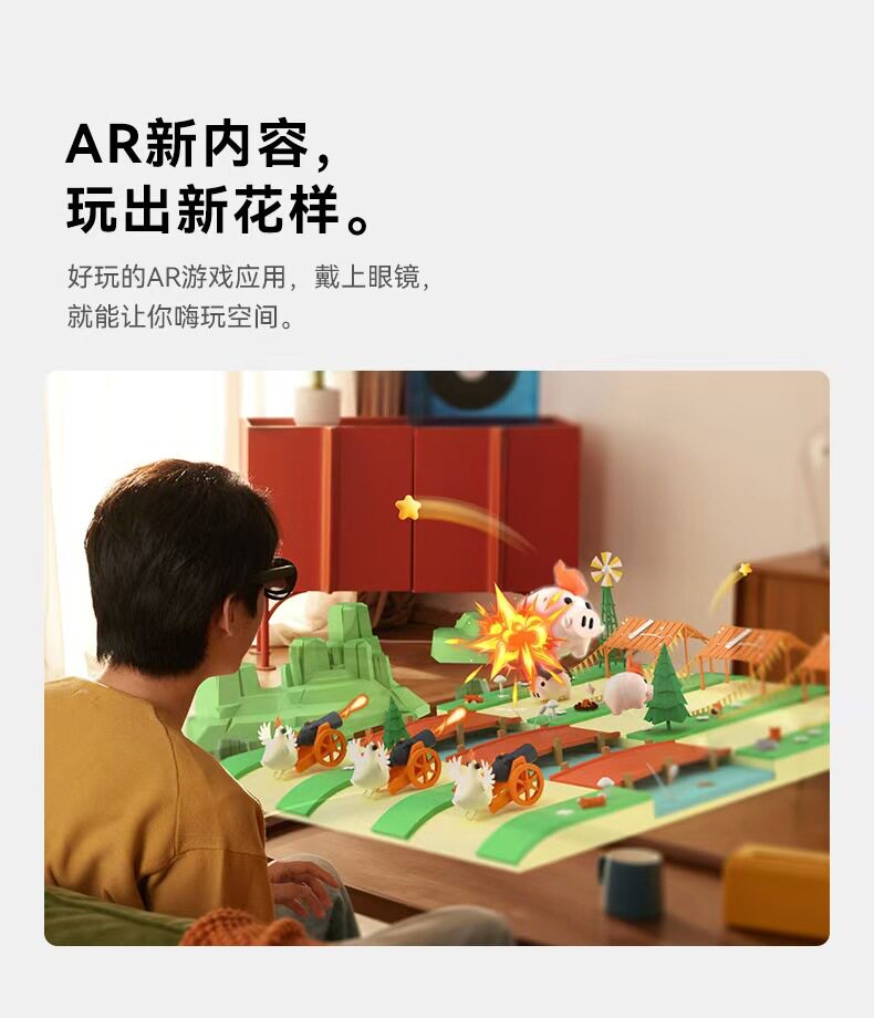 ar设备 新款ar智能 rokid max 2  智能终端便携高清轻虚拟游戏观影设备