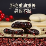 Клейкий рис с кровью, пирог из красной фасоли и ямса, сэндвич-лапша ручной работы без сахарозы, мягкая выпечка, питательные закуски, официальные аутентичные продукты.