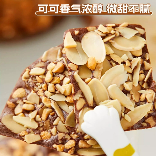 Брауни с какао-орехами, хрустящие сэндвич-крекеры, сухие крекеры в индивидуальной упаковке, подарочный набор для интернет-знаменитостей, жаждущих закусок