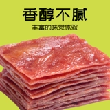 不多言 Свиная, консервированная мясная раковина, красные закуски, целую коробку из свиной магазин. Случайная еда, приготовленная на еду, еда и овощи