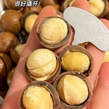 Орехи макадамия 500 г орехи для беременных Досуг 𫔮Закуски Жареные сушеные семена Сушеные орехи Целая коробка Новогодняя подарочная коробка Веселье