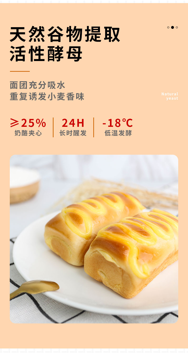 奶酪 吐司懒面包手撕早餐零食整箱500g 图5