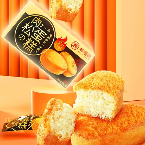 Мясная нить, хлеб, сыр, тосты, еда для завтрака, готовая к употреблению целая коробка, закуски для торта, повседневные закуски для знаменитостей в Интернете, 500 г