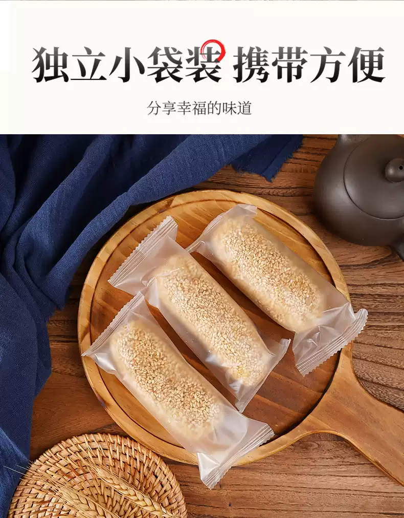 麻棗福建閩南特產麻佬花生棗傳統糕點心下午茶點休閒解饞小零食品