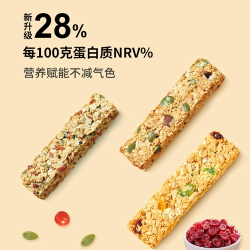 Протеиновый батончик Dr. Purple, энергетический овсяный батончик без сахарина, зерновое печенье, сухое 0, обезжиренная закуска для беременных, заменитель еды для фитнеса