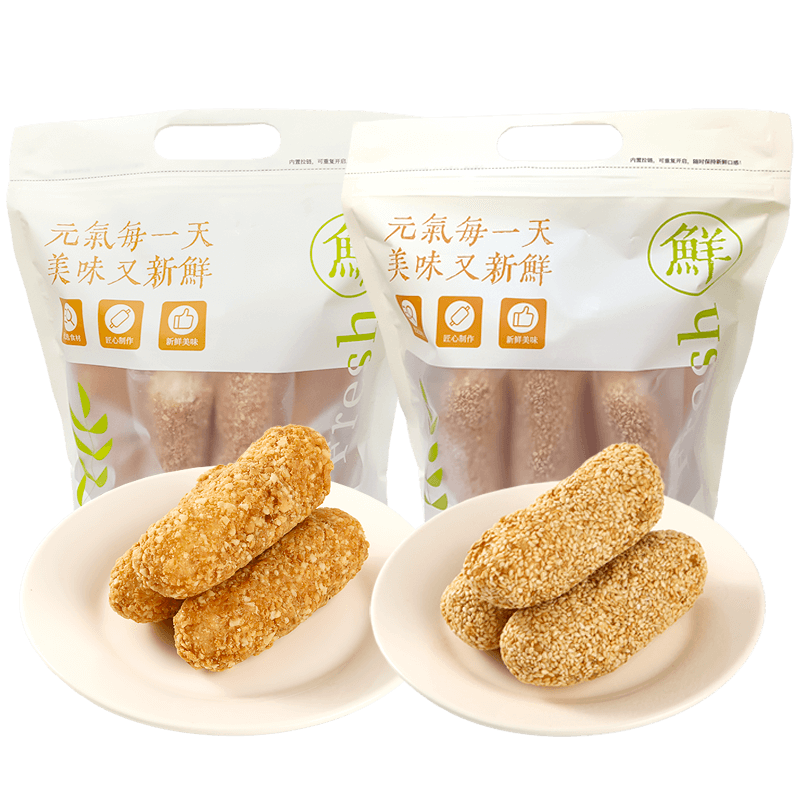 麻棗福建閩南特產麻佬花生棗傳統糕點心下午茶點休閒解饞小零食品