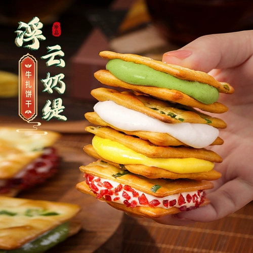 Можно рисовать!Сэндвич с чесноком и печеньем с нугой Сухие закуски из нуги в индивидуальной упаковке 𫔮Закуски для утоления голода