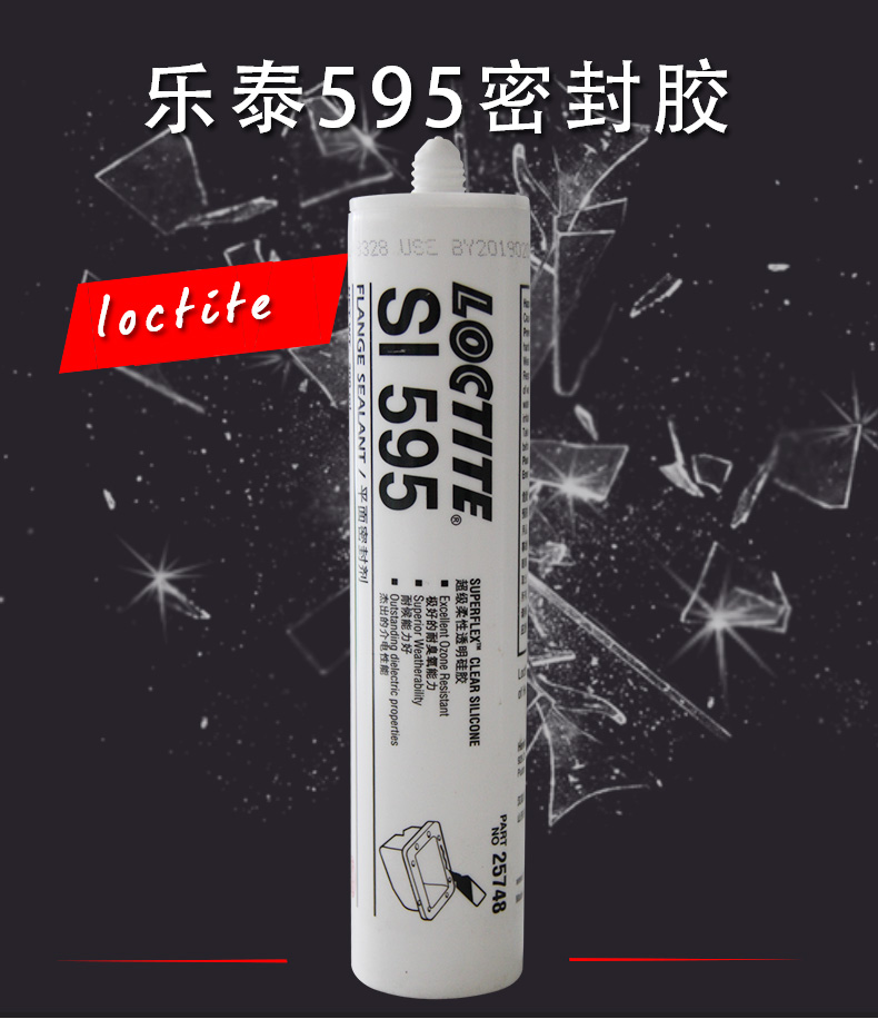 Henkel loctite 595 glue glass sealant high - temperature ceramic transparent waterproof mouldproof home flat flange sealing silicone gasket the fill gaps leak proof