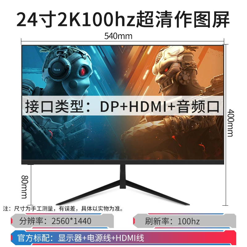 24-дюймовый изогнутый монитор с границей 144 Гц, 27-дюймовый 2K HD, изгиб 1800R, для игр и офиса