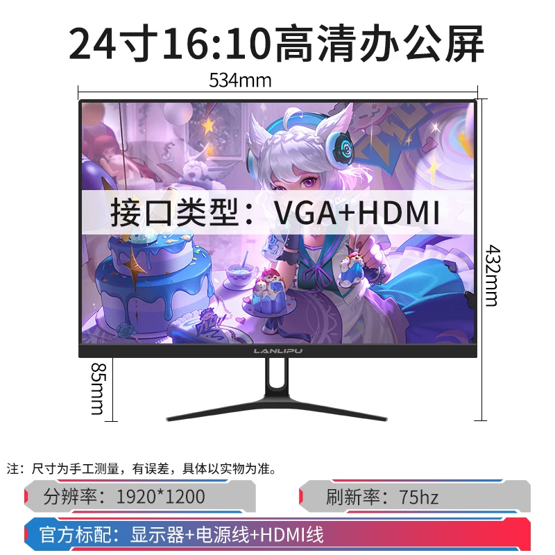 24-дюймовый изогнутый монитор с границей 144 Гц, 27-дюймовый 2K HD, изгиб 1800R, для игр и офиса
