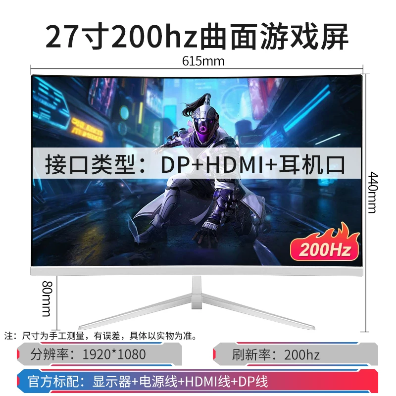 24-дюймовый изогнутый монитор с границей 144 Гц, 27-дюймовый 2K HD, изгиб 1800R, для игр и офиса