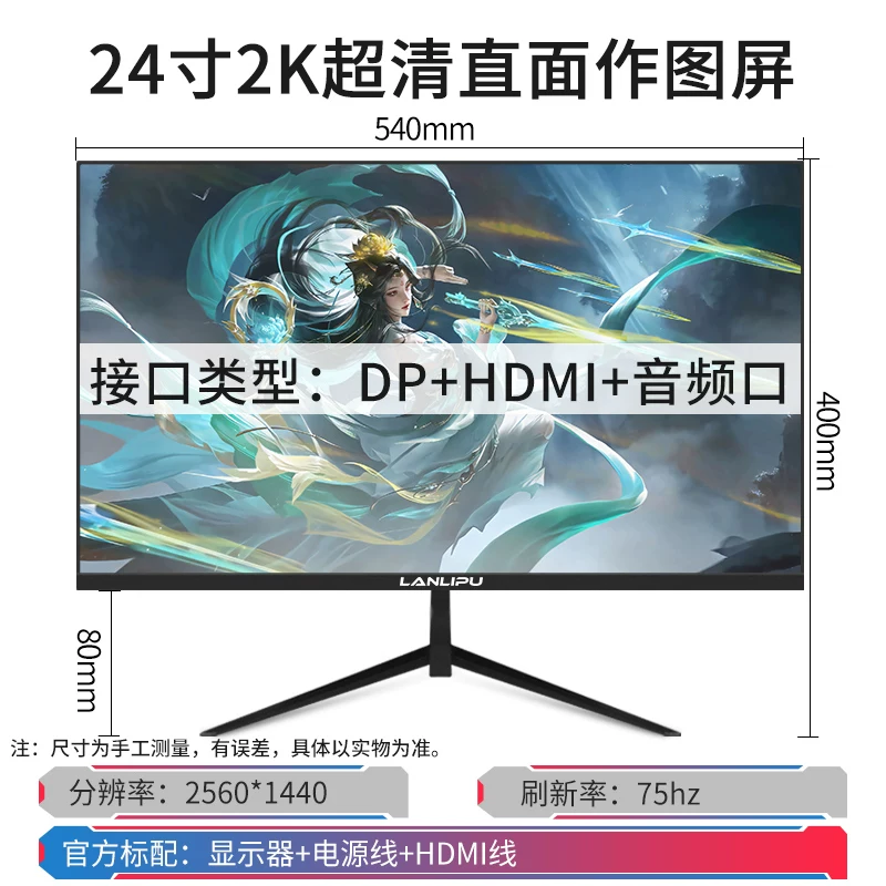 24-дюймовый изогнутый монитор с границей 144 Гц, 27-дюймовый 2K HD, изгиб 1800R, для игр и офиса