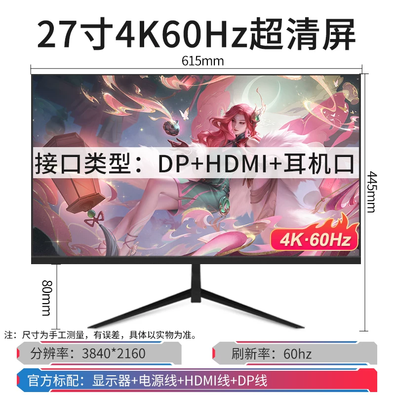 24-дюймовый изогнутый монитор с границей 144 Гц, 27-дюймовый 2K HD, изгиб 1800R, для игр и офиса