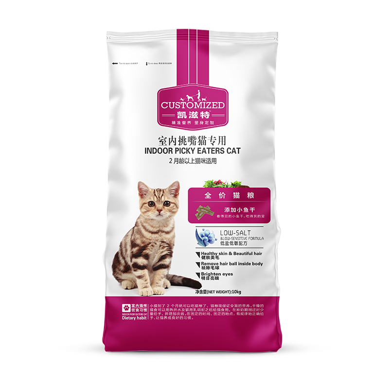 麦富迪凯滋特成猫粮10kg增肥发腮去毛球全价猫粮宠物挑食猫咪20斤