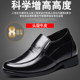 真皮增高鞋凉鞋8cm内增高男鞋男士隐形厚底凉皮鞋镂空洞洞鞋8厘米