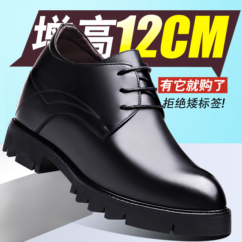 Men's Height Increasing Shoes, Leather Shoes with a 12cm Internal Height Increase, Thick-Soled Groom's Wedding Shoes, Formal Business High-Heeled Women's Shoes