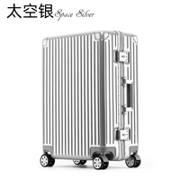 Космическое серебряное издание Увеличение алюминиевого сплава Бранг