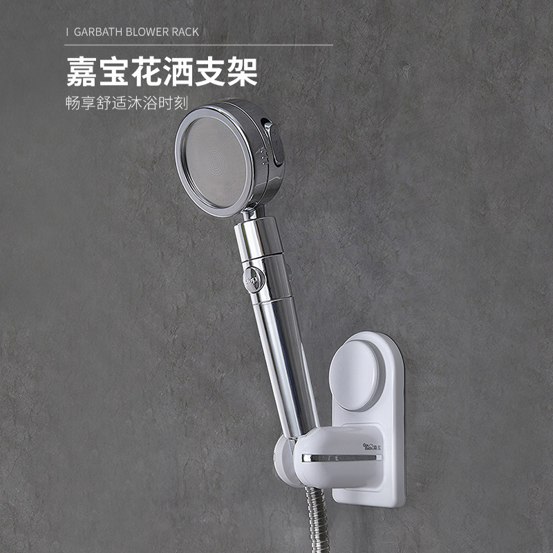 Carabao Suction Cup Shower Seat Super Super Adsorption Powerful Suction Wall Type Base Adjustable Shower Holder Domestic Shower Shelf