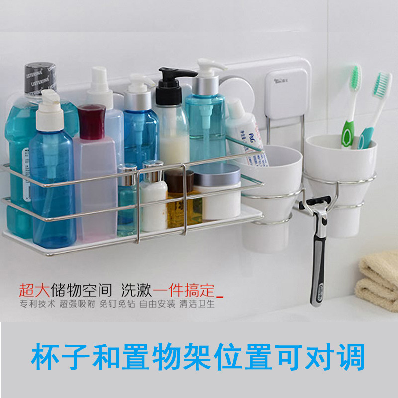 Carabao Suction Cups Toothbrush Shelve Makeup Room Wall-mounted Teeth Toothbrush Cup Suction Wall Type Toothbrushing Cup Gargling Cup Suit