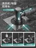 Washing Machine Drain Pipe Connector, Special Three-Way Filter for Floor Drain, Anti-Hair Drain Cover, Anti-Odor Plug