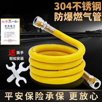 Stainless steel gas pipe corrugated pipe household natural gas special pipe metal explosion-proof gas stove connecting pipe hose
