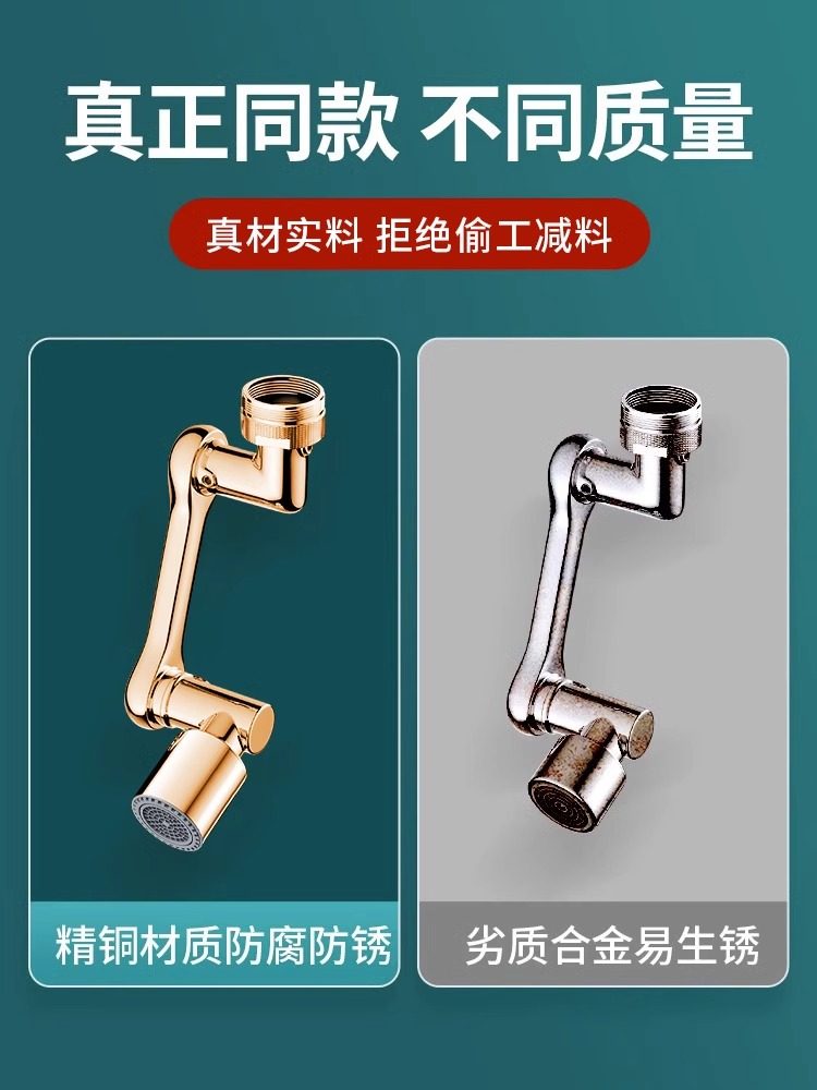 All-Copper Basin Mechanical Arm Universal Faucet Extender with Rotatable Spout, Multifunctional Anti-Splash Device for Washing Face