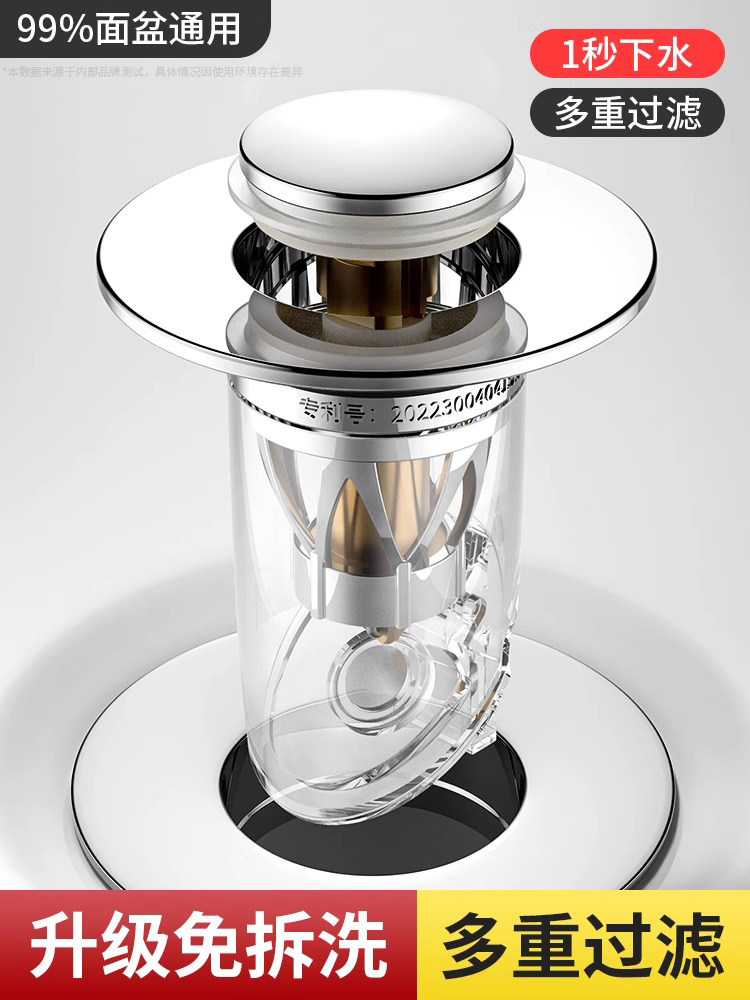 Sink Drain Plug, Basin Pop-Up Drain Core, Sink Accessories, Push-Type Anti-Odor Device