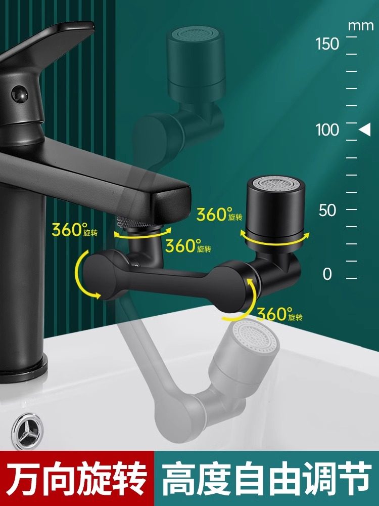 Mechanical Arm Universal Faucet Extender, Rotatable Spout, Multifunctional Splash-Proof Device for Washbasin